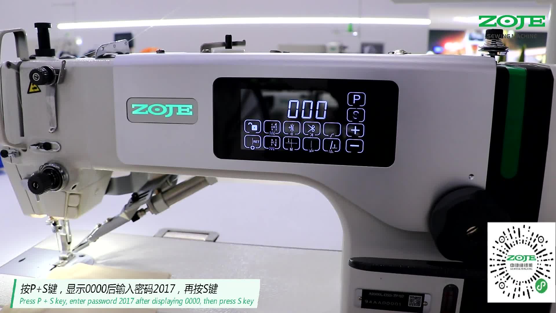 進(jìn)入高級參數(shù)