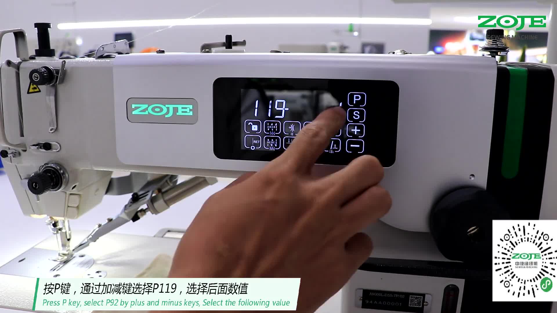 設(shè)置電磁鐵過流保護(hù)功能