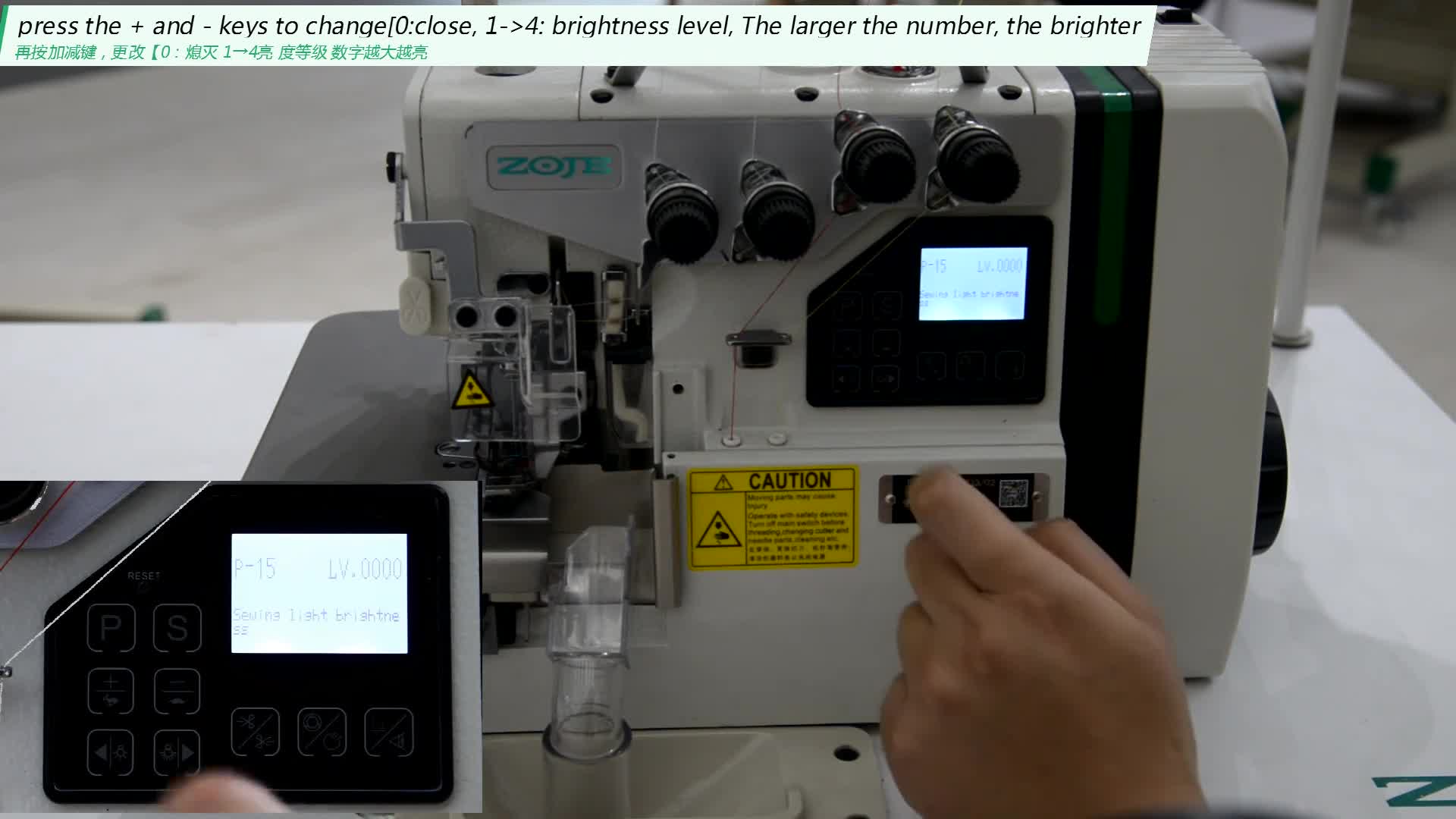 機(jī)頭燈亮度