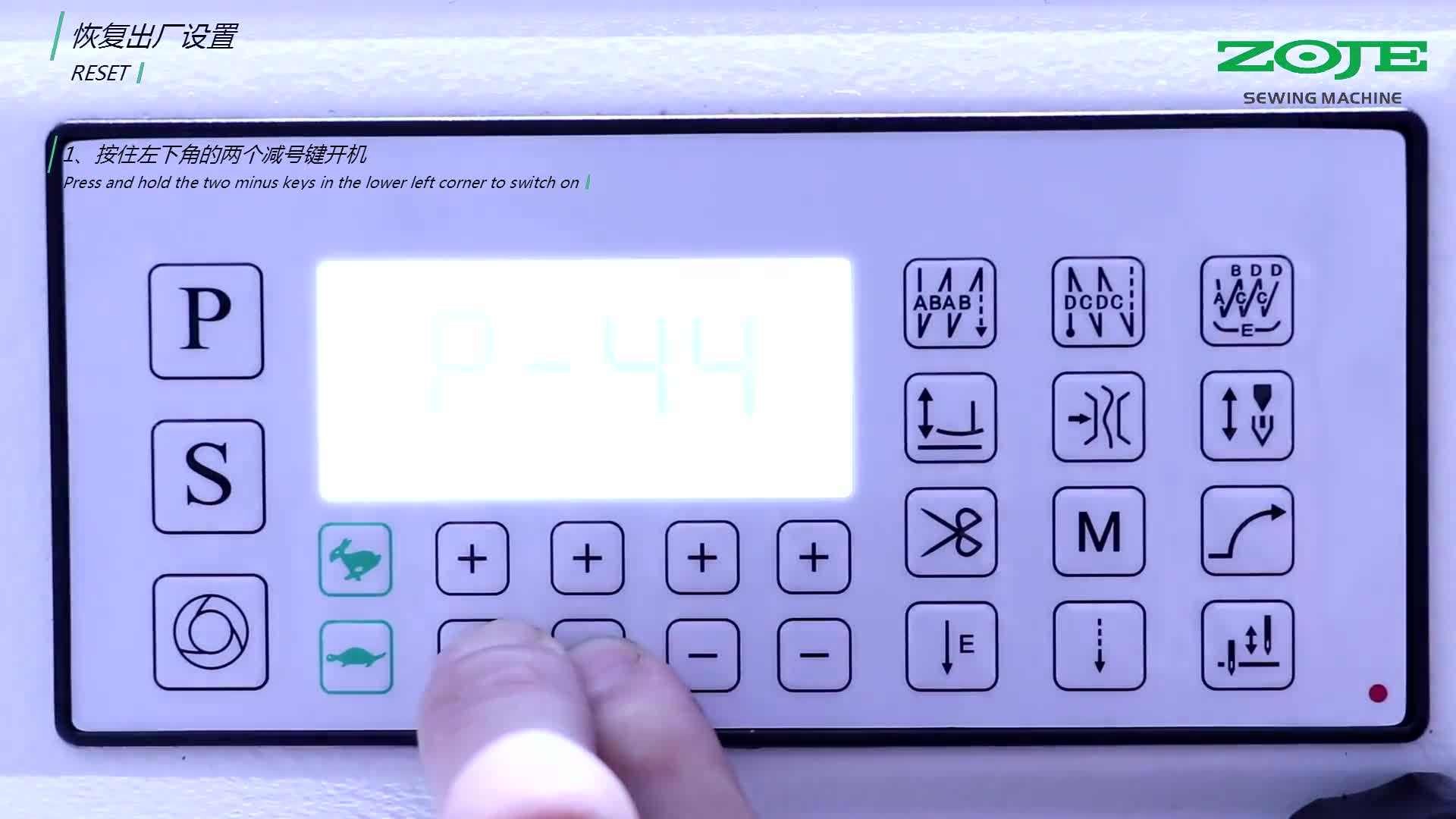 恢復(fù)出廠設(shè)置