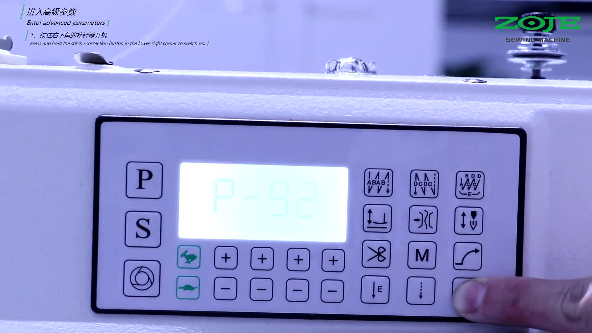 進(jìn)入高級參數(shù)