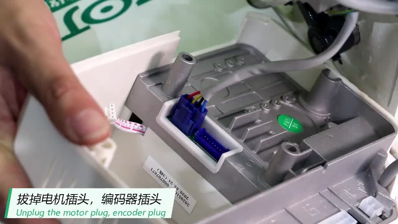 電機(jī)電控拆卸方法