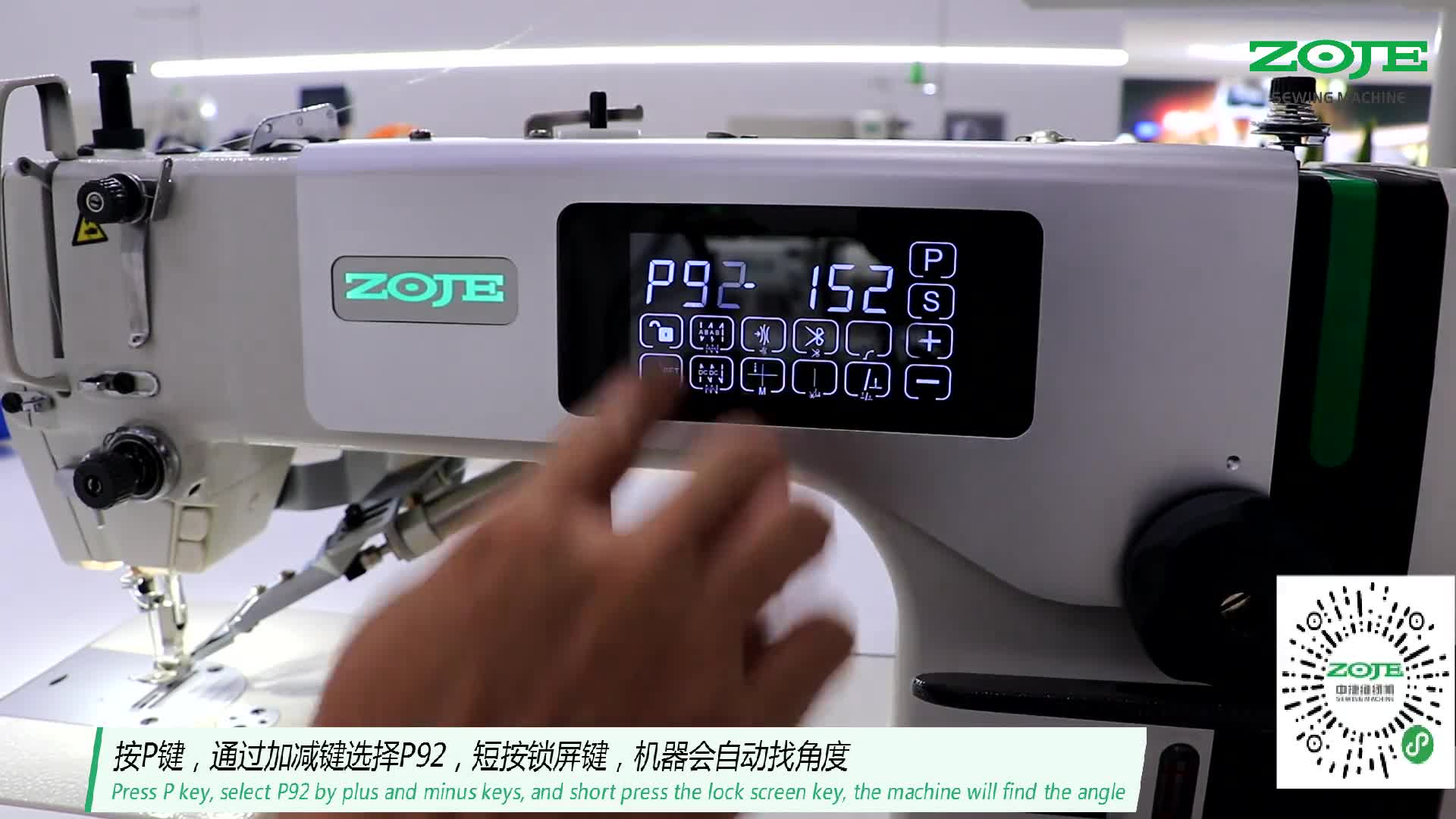 電機(jī)角度校正