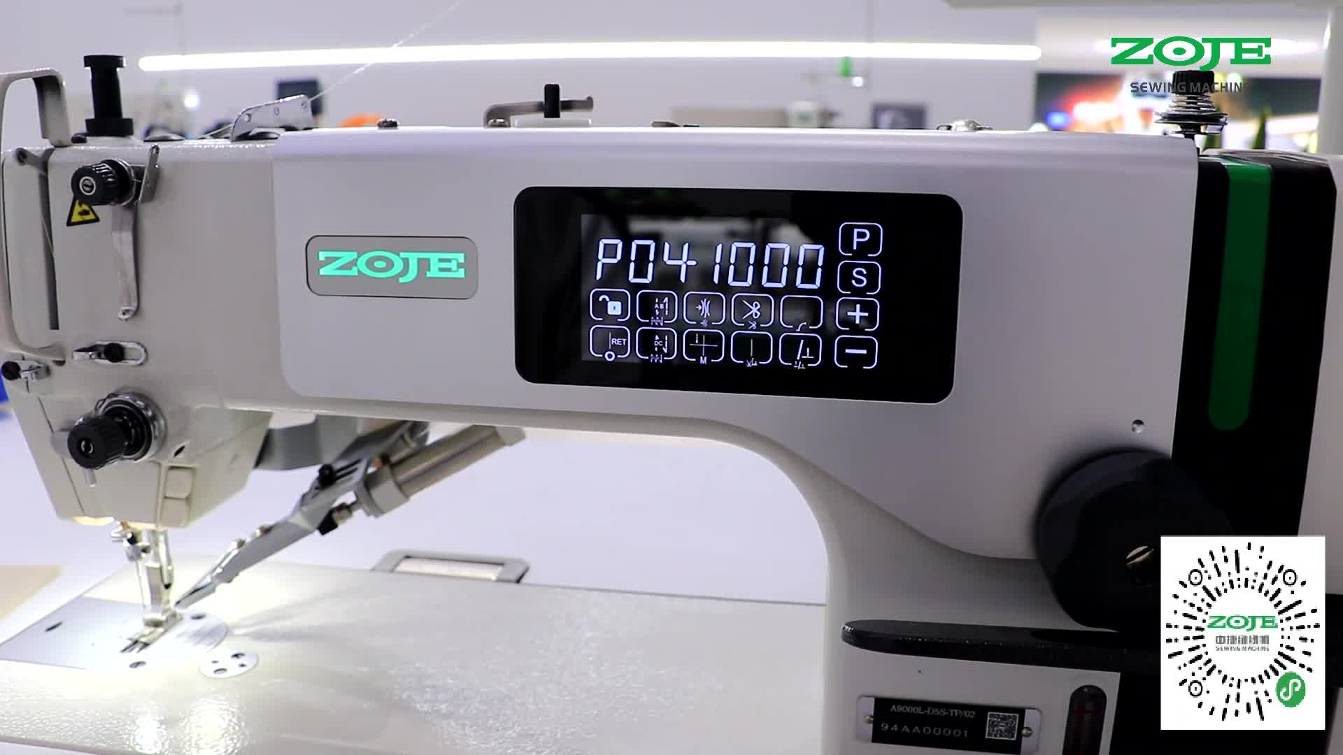 更改加固縫速度