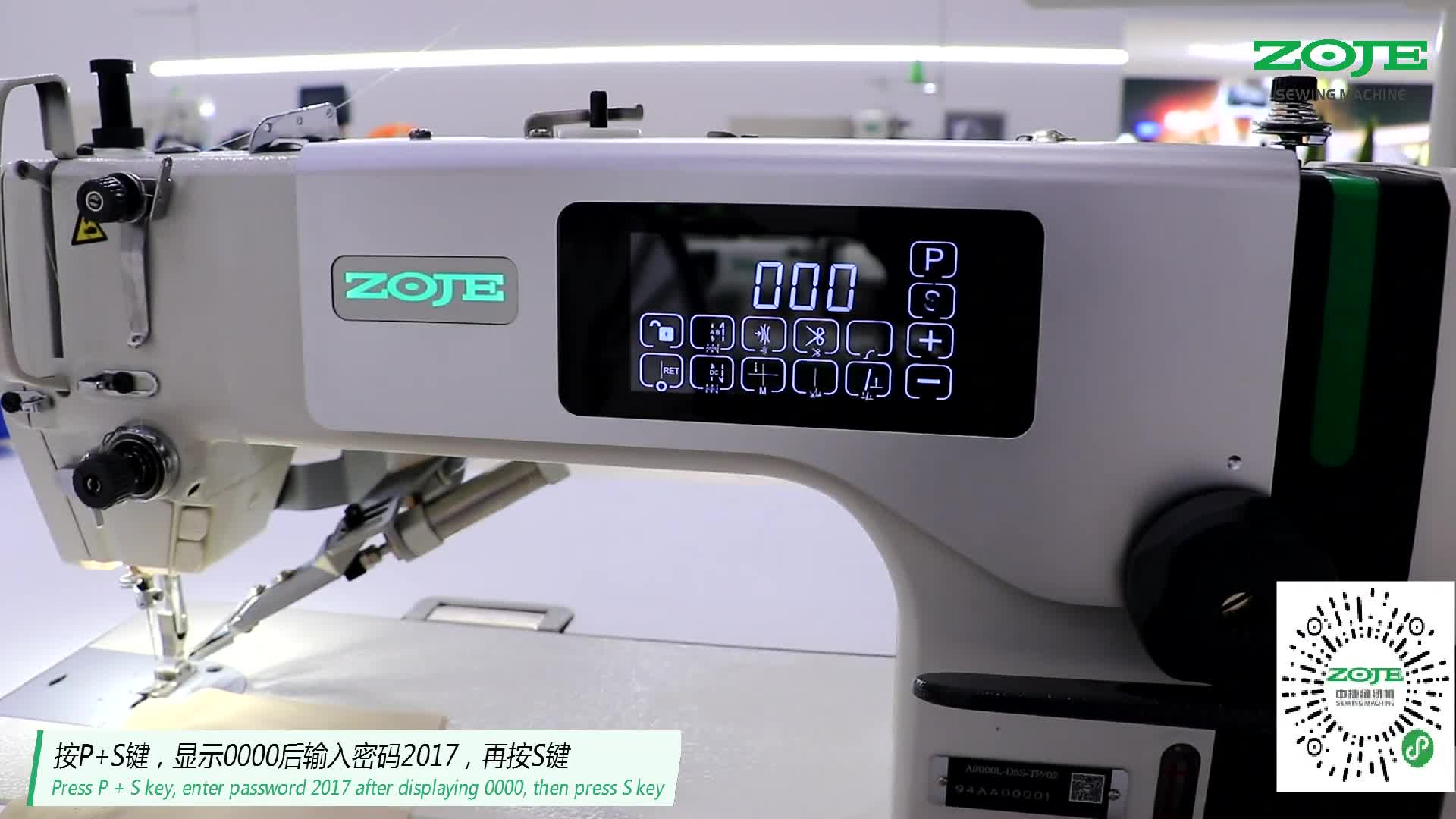 進(jìn)入高級參數(shù)