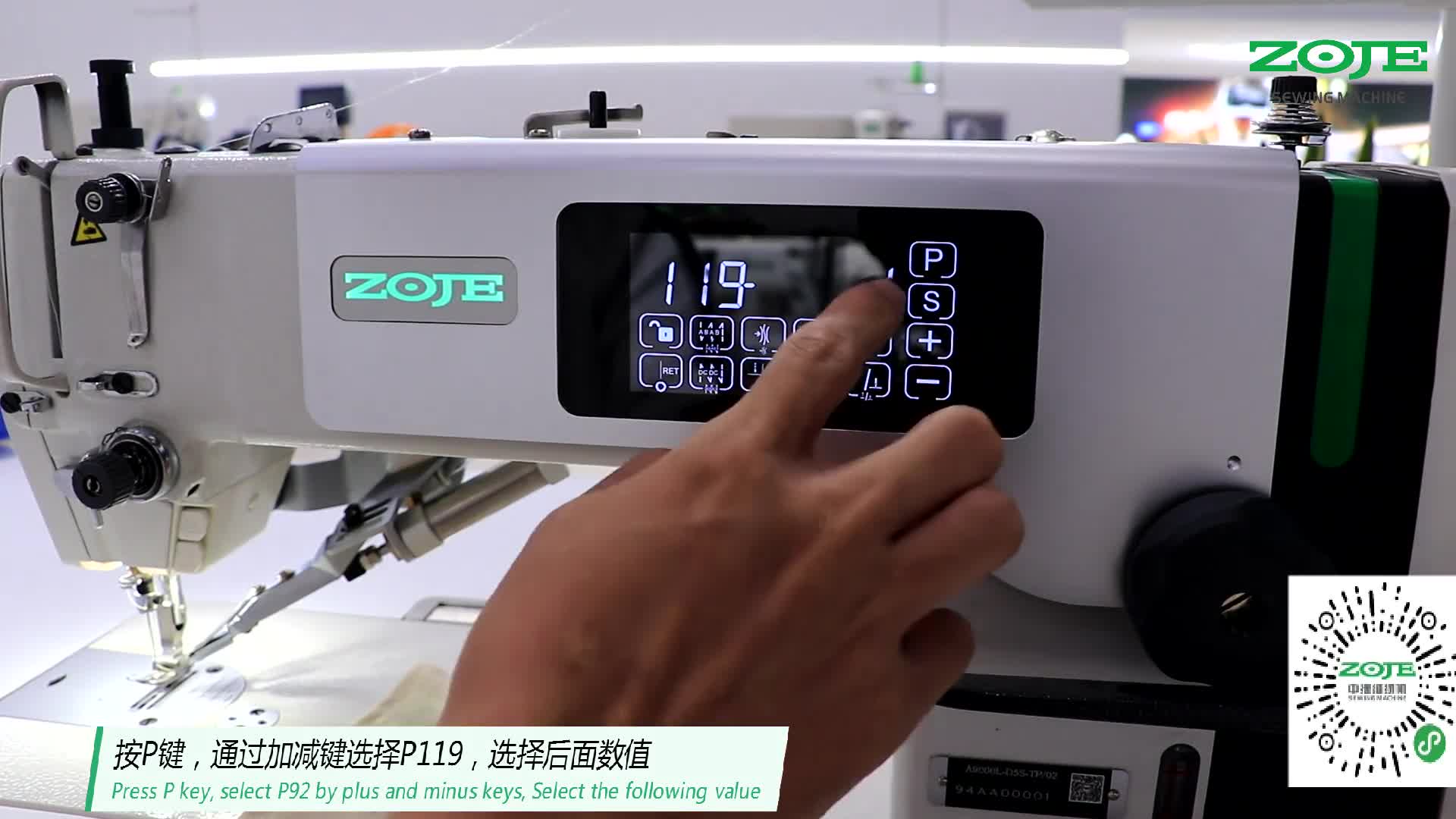 設(shè)置電磁鐵過流保護(hù)功能