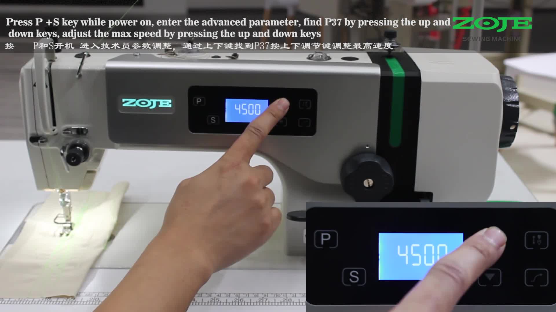 最高限速的更改