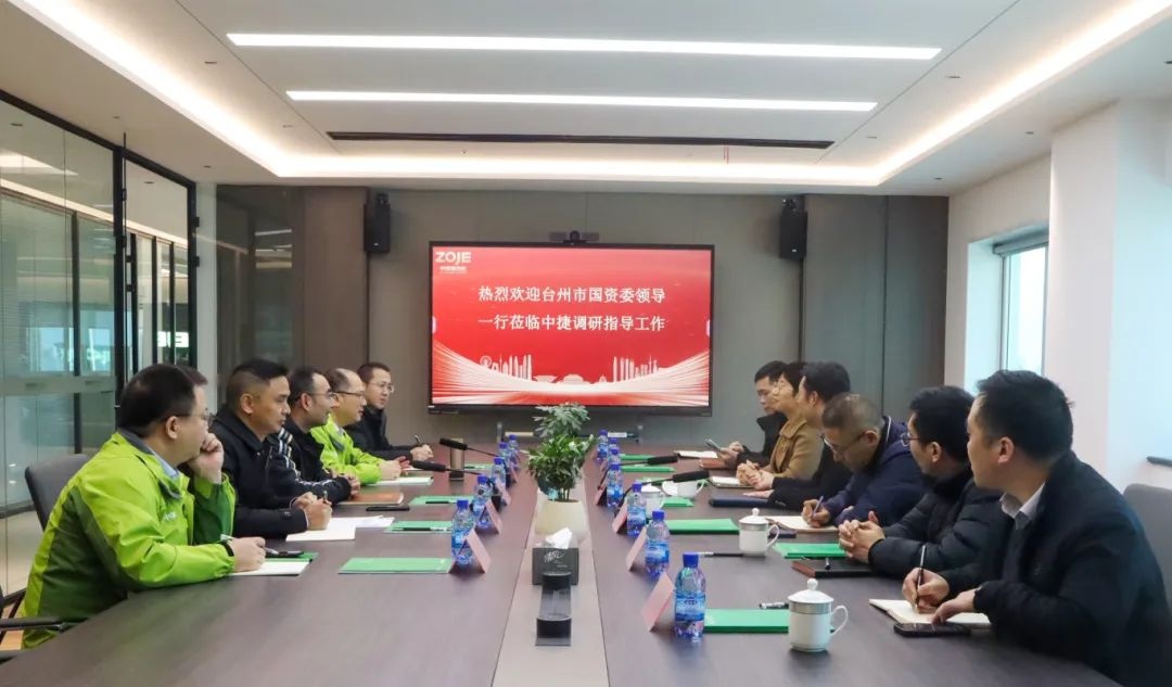 臺州市國資委副主任王侃一行來中捷調(diào)研