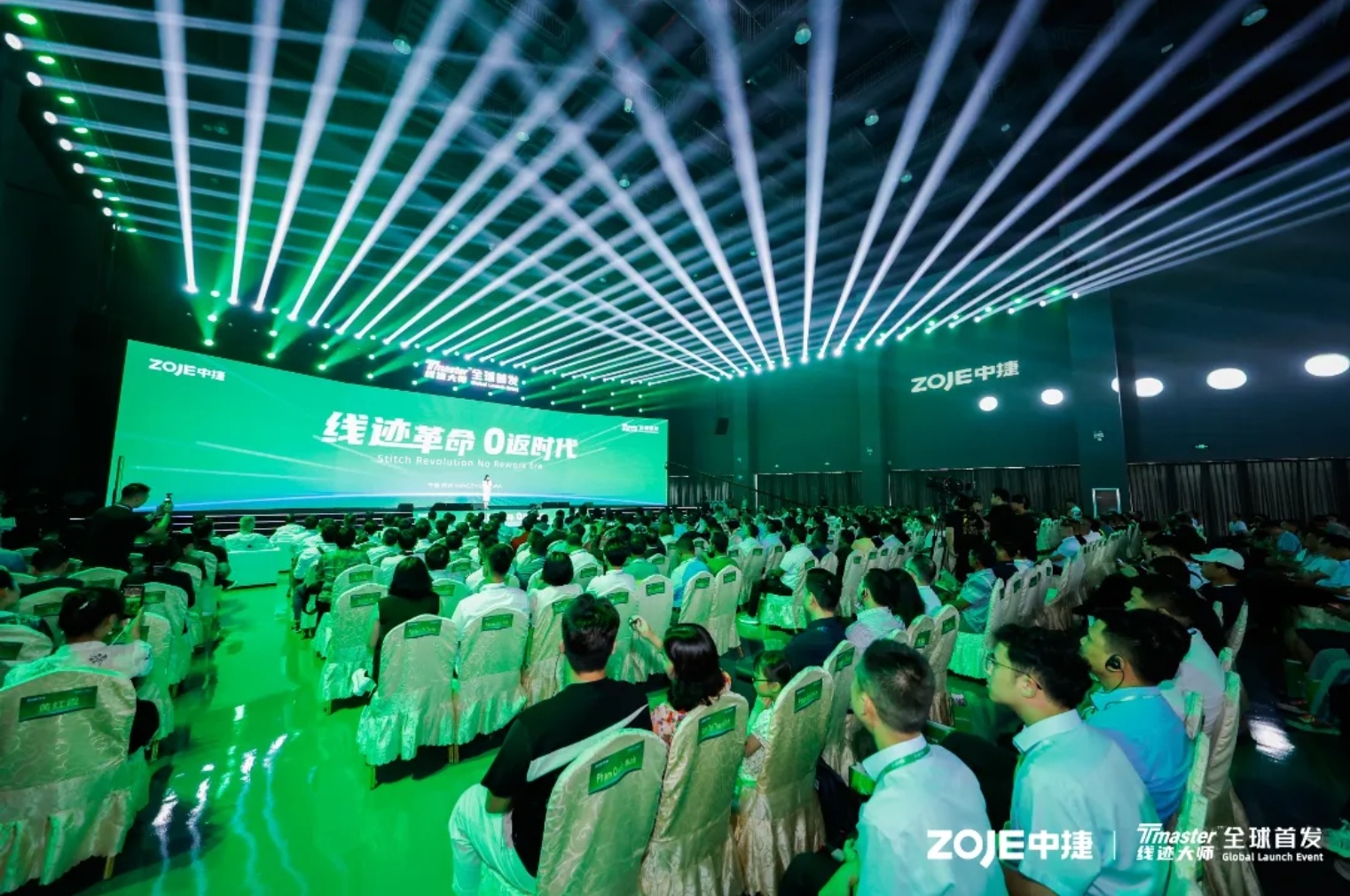 線跡革命·0返時代|中捷“線跡大師“區(qū)域品鑒會首站——青島專場發(fā)布會圓滿成功