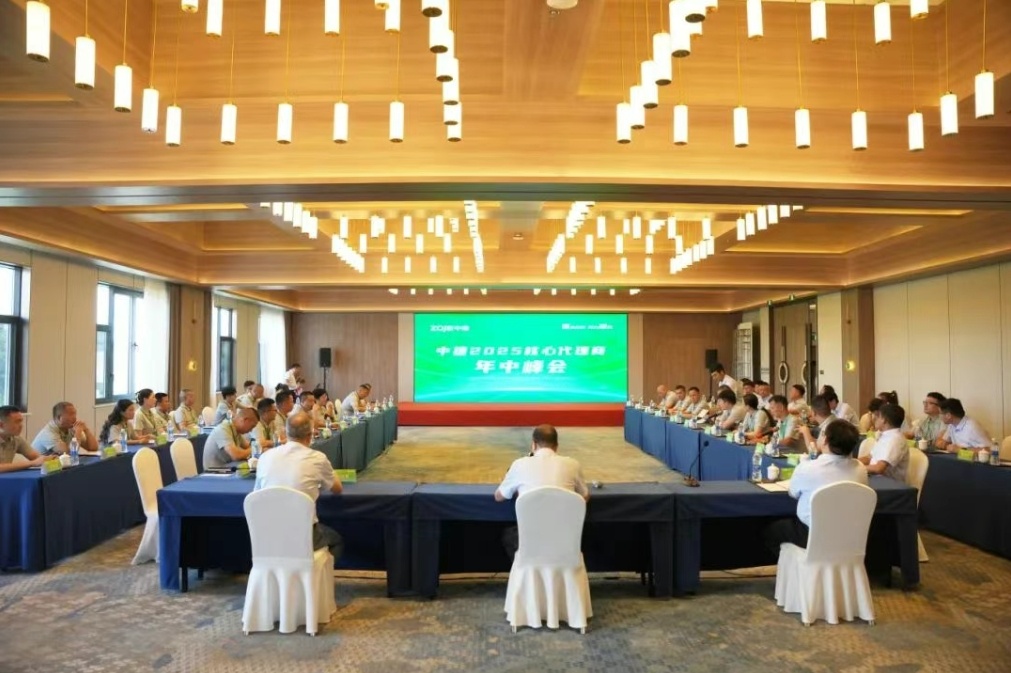 聚勢謀遠共啟新章|中捷2025優(yōu)秀代理商年中峰會圓滿舉行