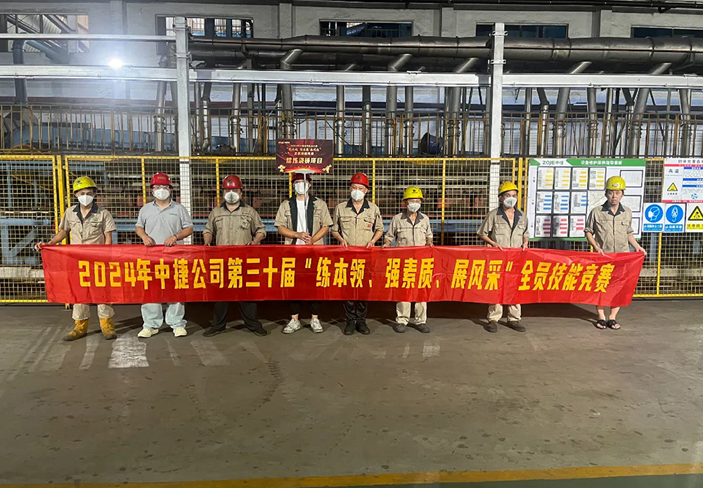 All staff skills competition