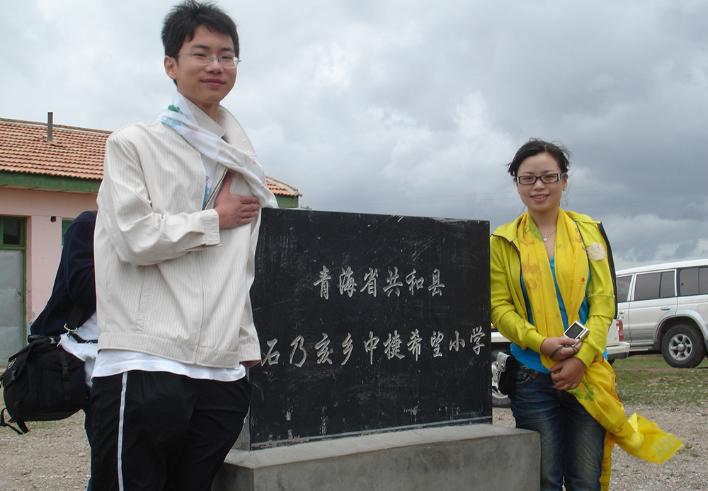 Monument of Zhongjie Hope Primary School in Shinaihai Township