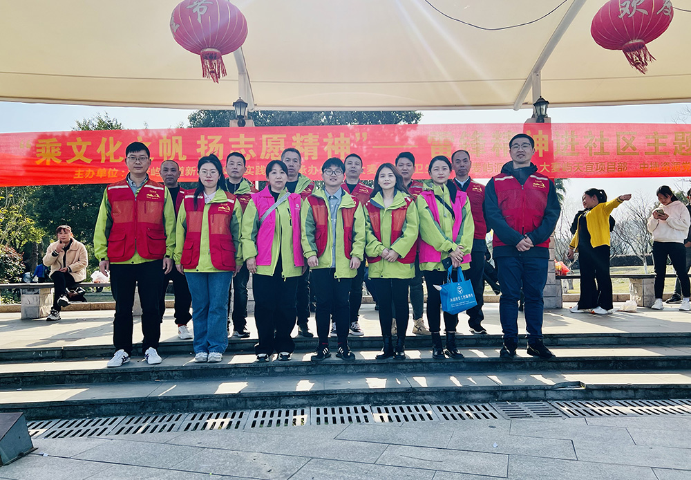 Actively participate in the Lei Feng learning activities organized by the street organization