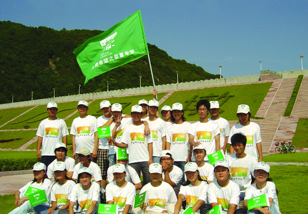 Zhongjie Hope Star Summer Camp Activity