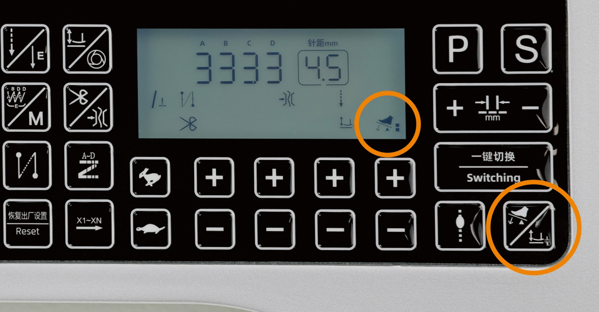 Adjustable Pedal Sensitivity