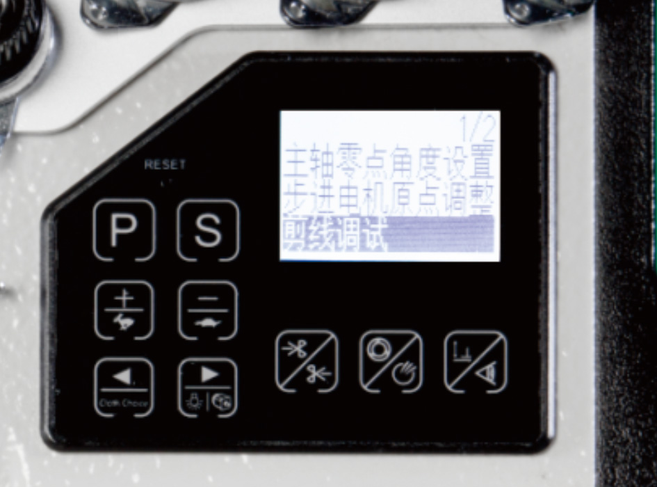 Digital Adjustment Interface