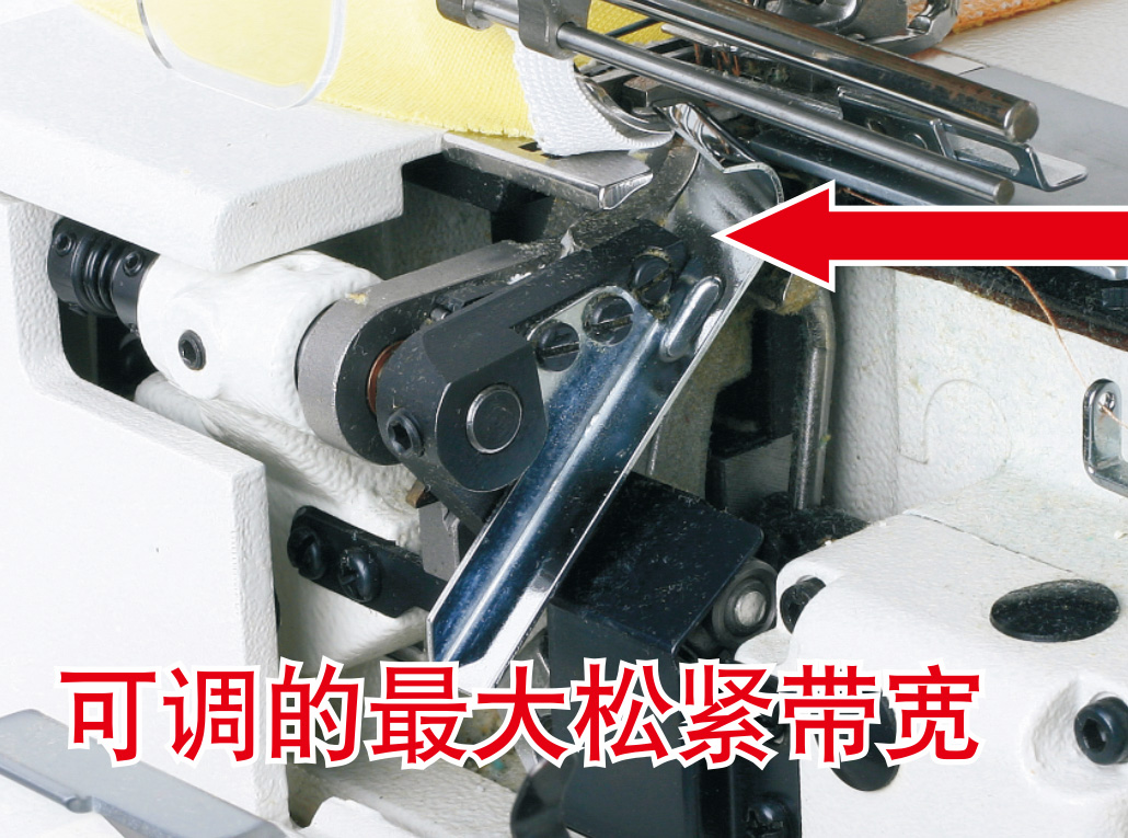 Maximum Elastic Width Adjustable up to 80mm