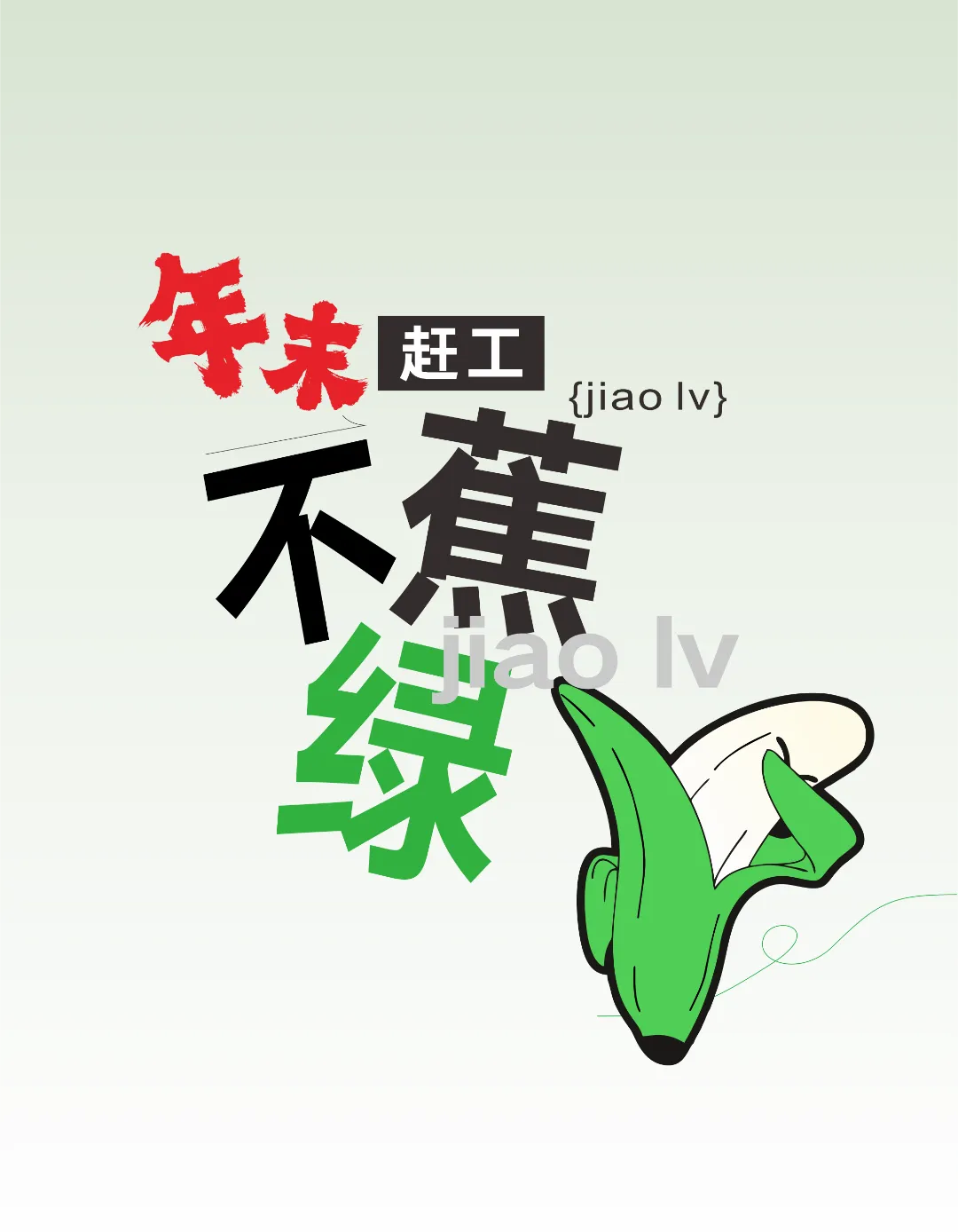 1757730712139232.jpg 20250117105853_93791.jpg