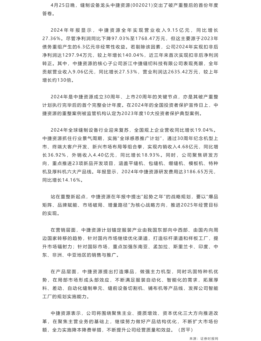 1757741667723142.png 88.png