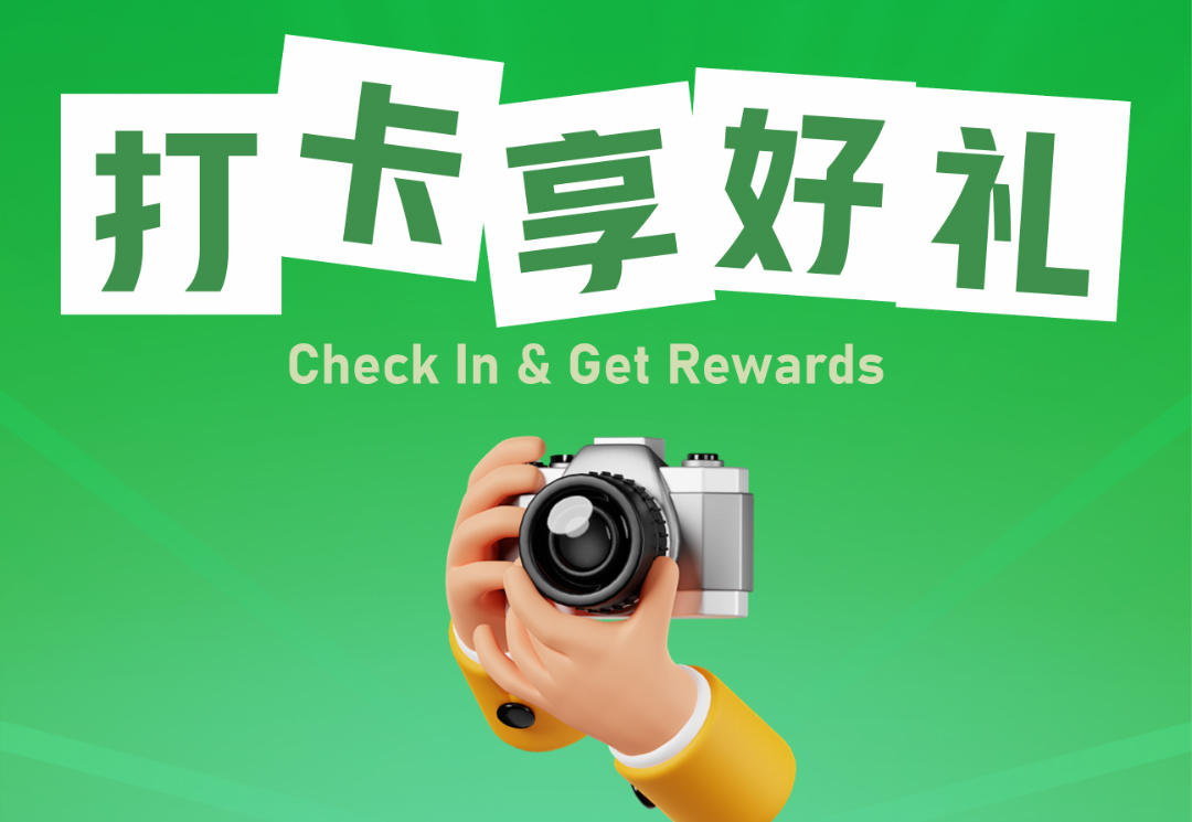 CISMA2025倒計時2天 | 中捷展臺必逛亮點及活動預(yù)告！