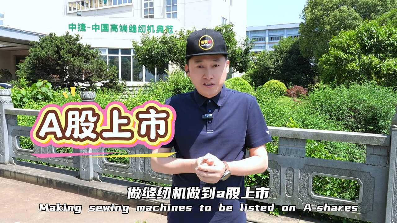 行業(yè)媒體視角下的中捷